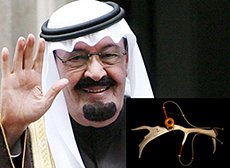 Pipe-narguilé de l'ancien roi d'Arabie Saoudite (Abdullah Al-Saud)